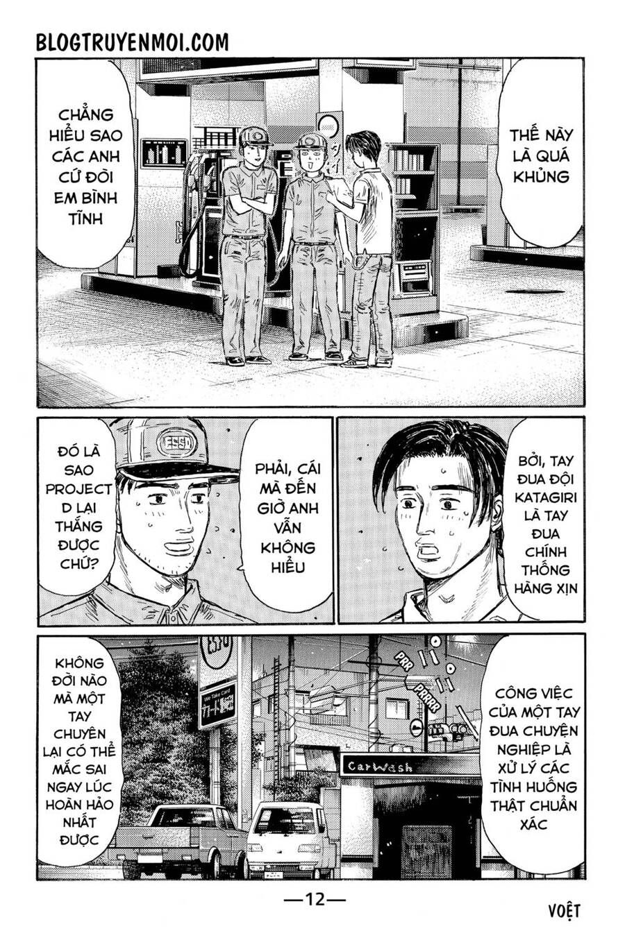Initial D Chapter 539 - Trang 2