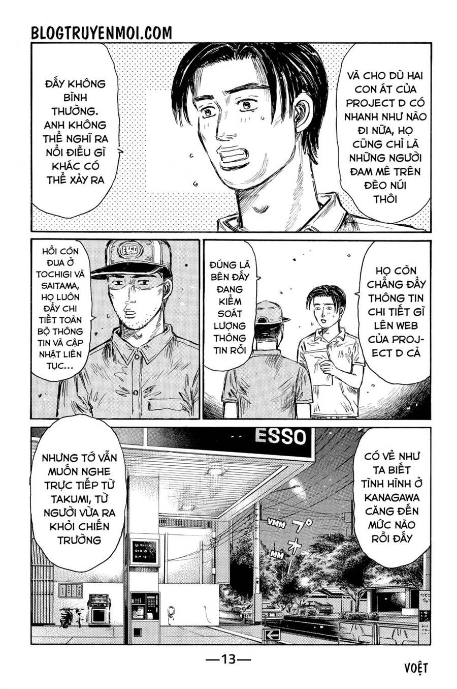 Initial D Chapter 539 - Trang 2
