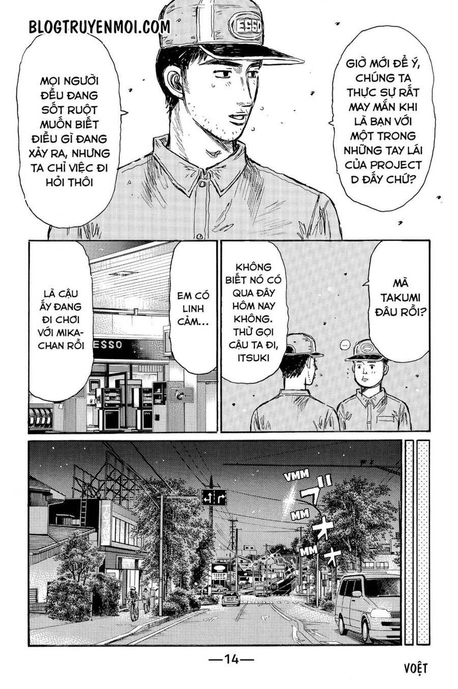 Initial D Chapter 539 - Trang 2