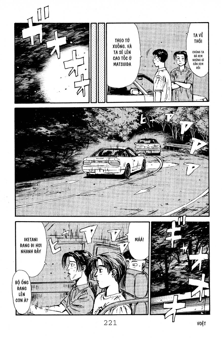 Initial D Chapter 54 - Trang 2