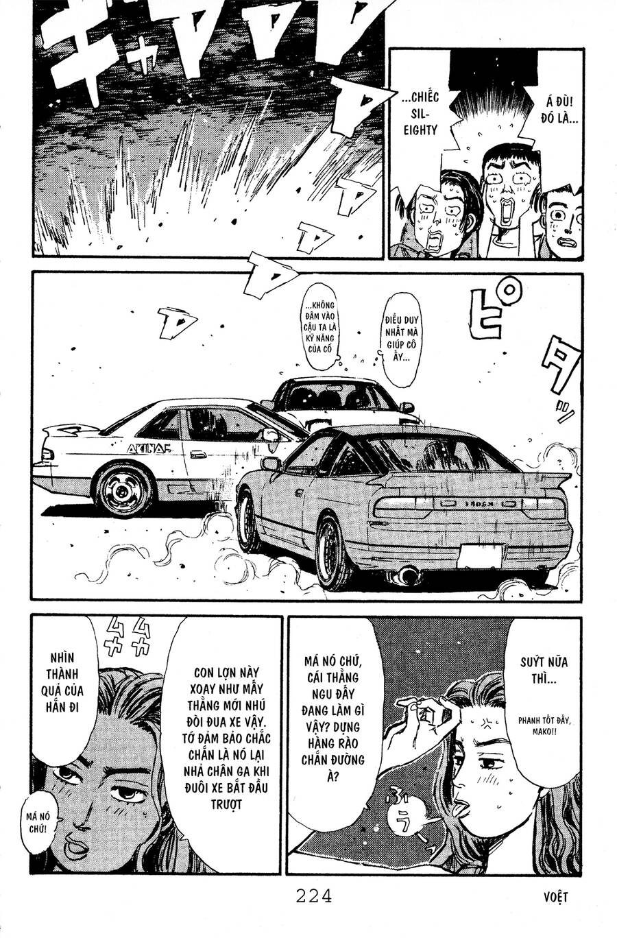 Initial D Chapter 54 - Trang 2