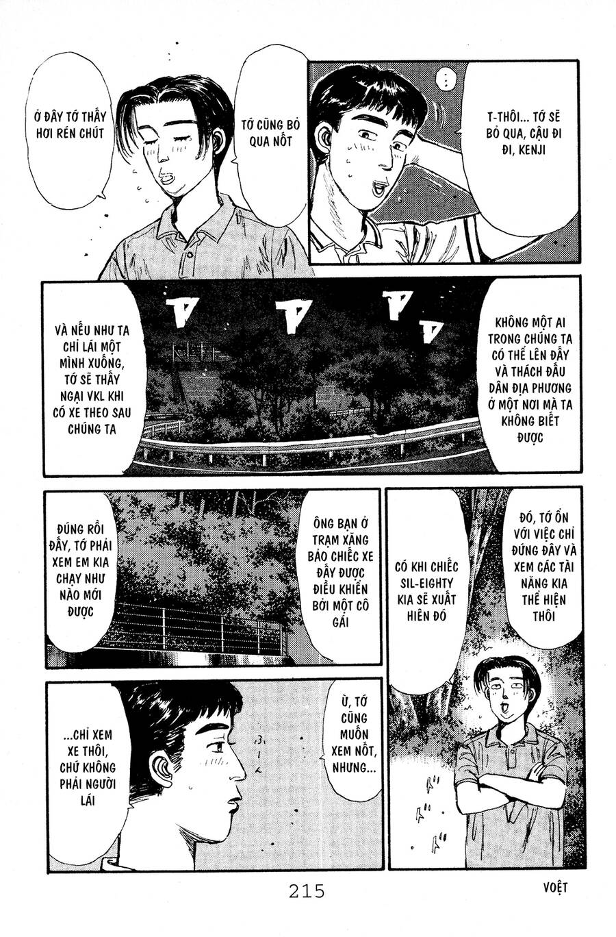 Initial D Chapter 54 - Trang 2