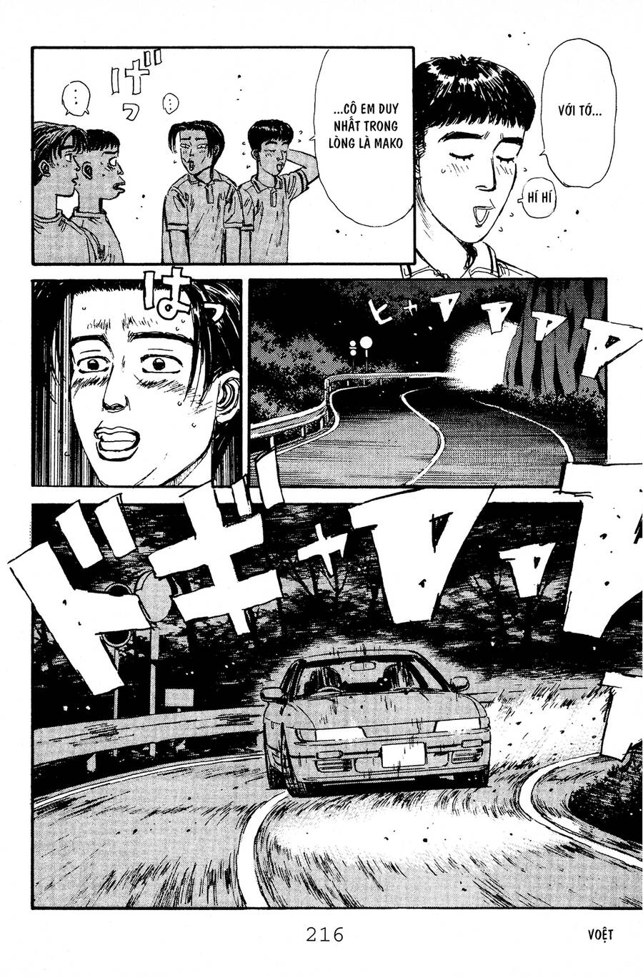 Initial D Chapter 54 - Trang 2