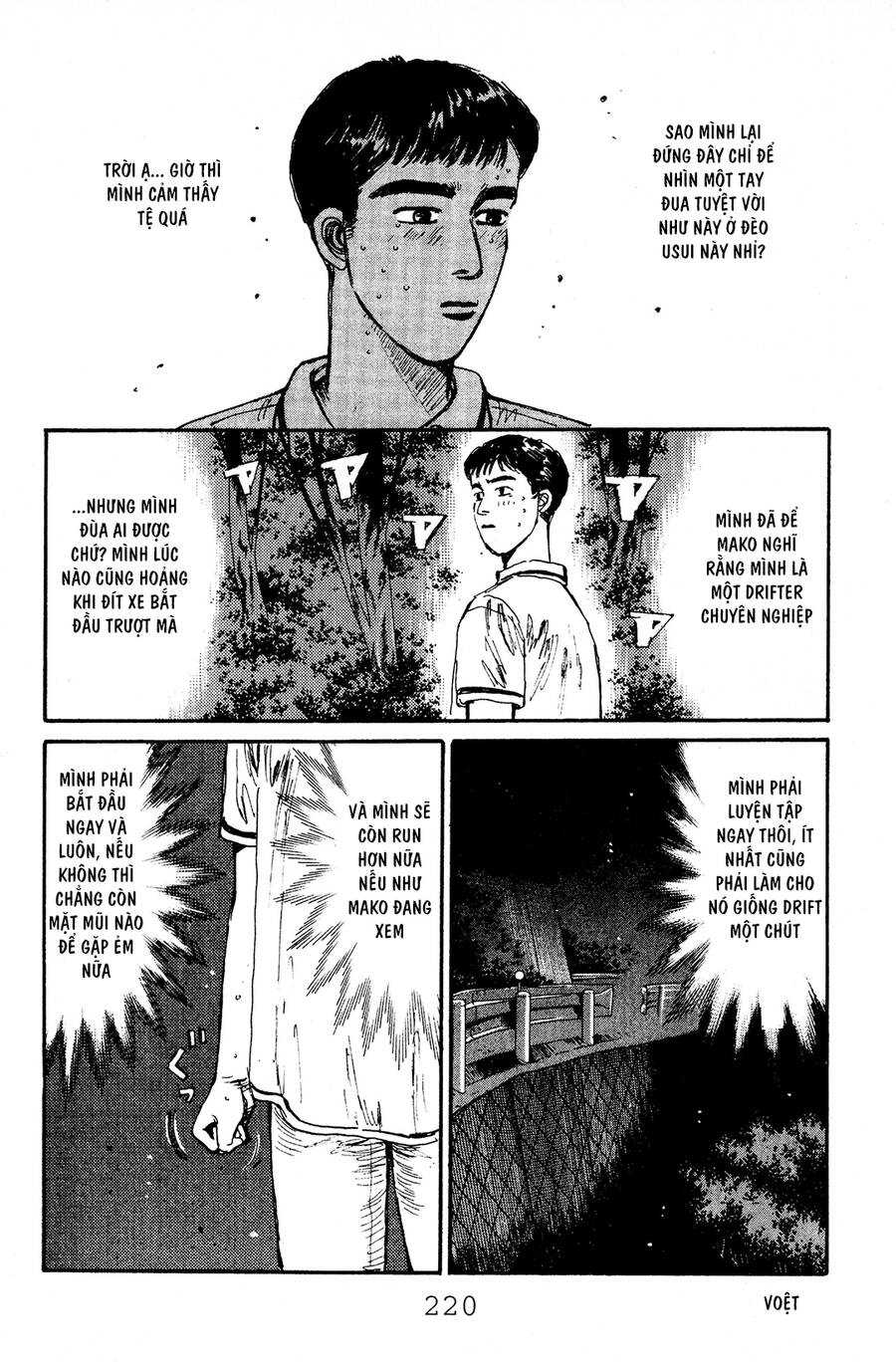 Initial D Chapter 54 - Trang 2