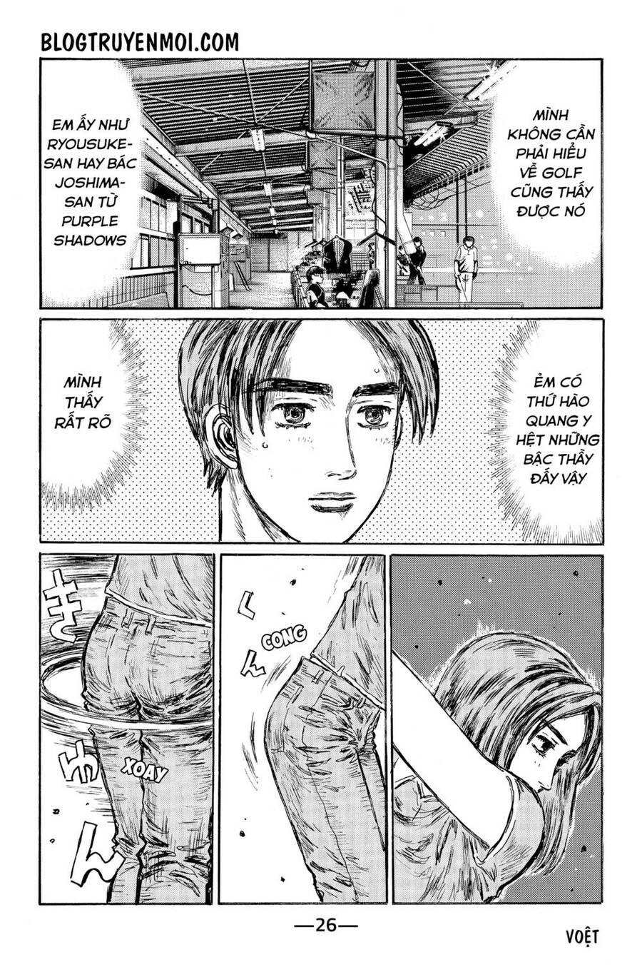 Initial D Chapter 540 - Trang 2