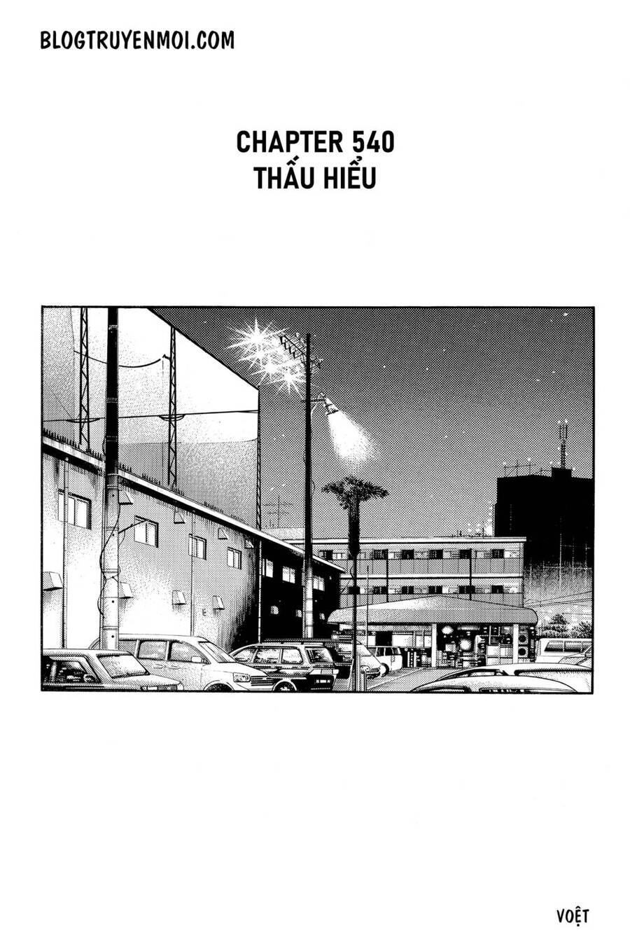 Initial D Chapter 540 - Trang 2