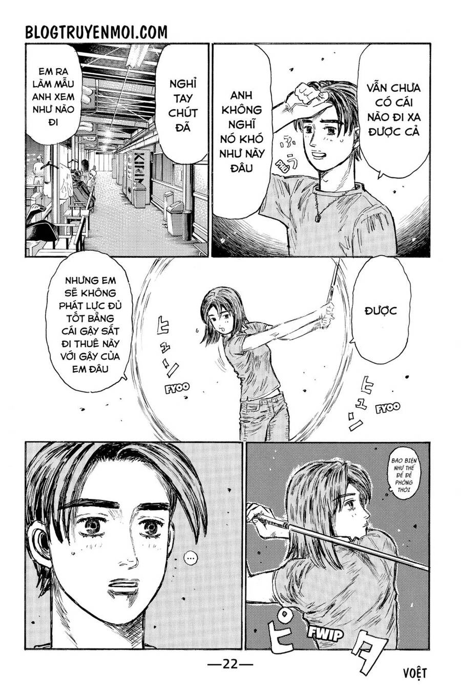 Initial D Chapter 540 - Trang 2
