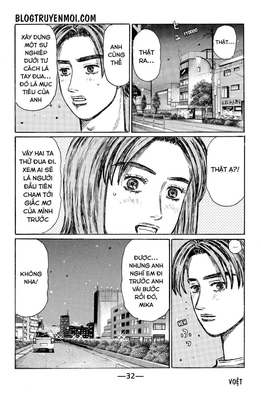 Initial D Chapter 541 - Trang 2