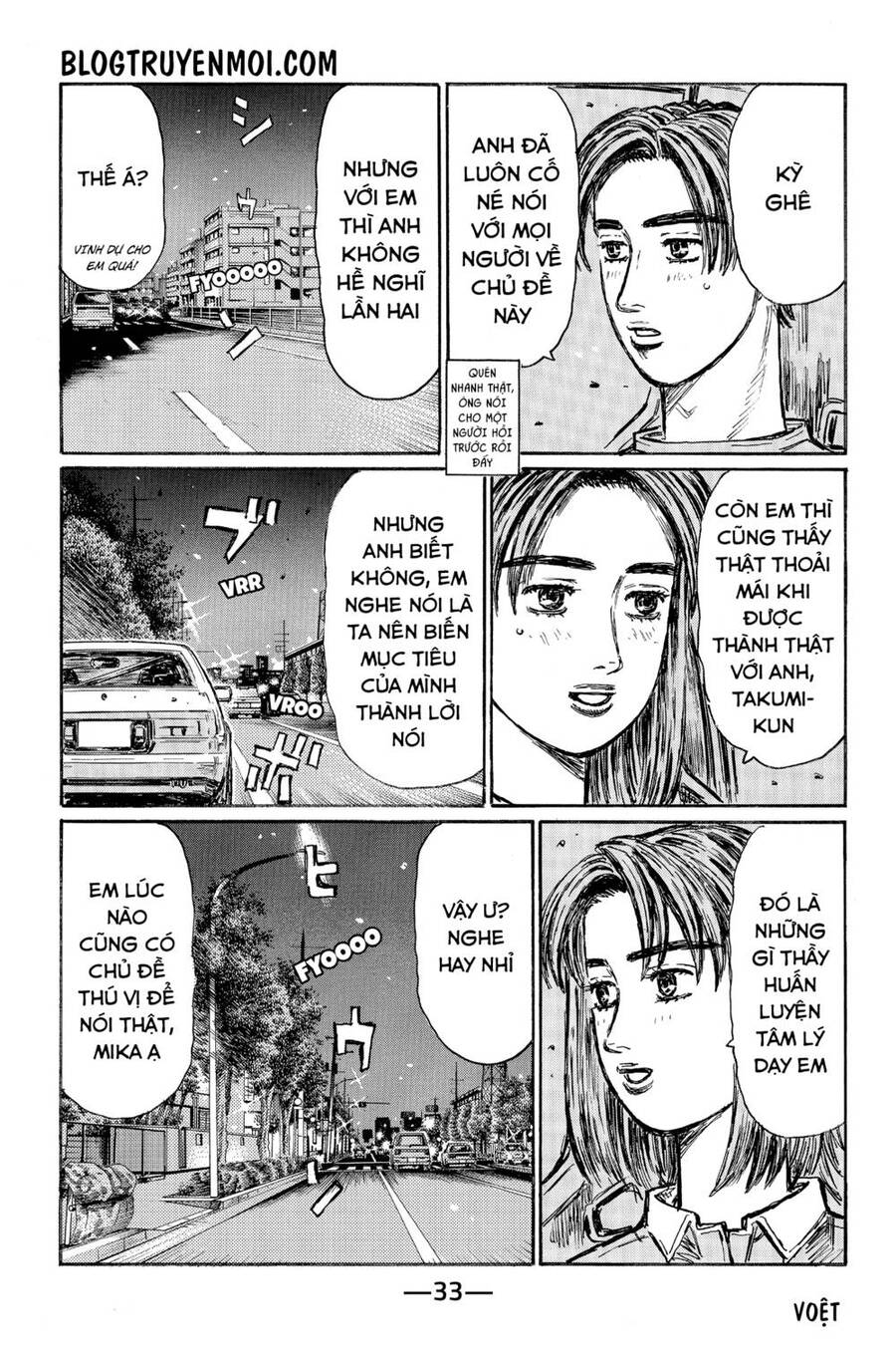 Initial D Chapter 541 - Trang 2
