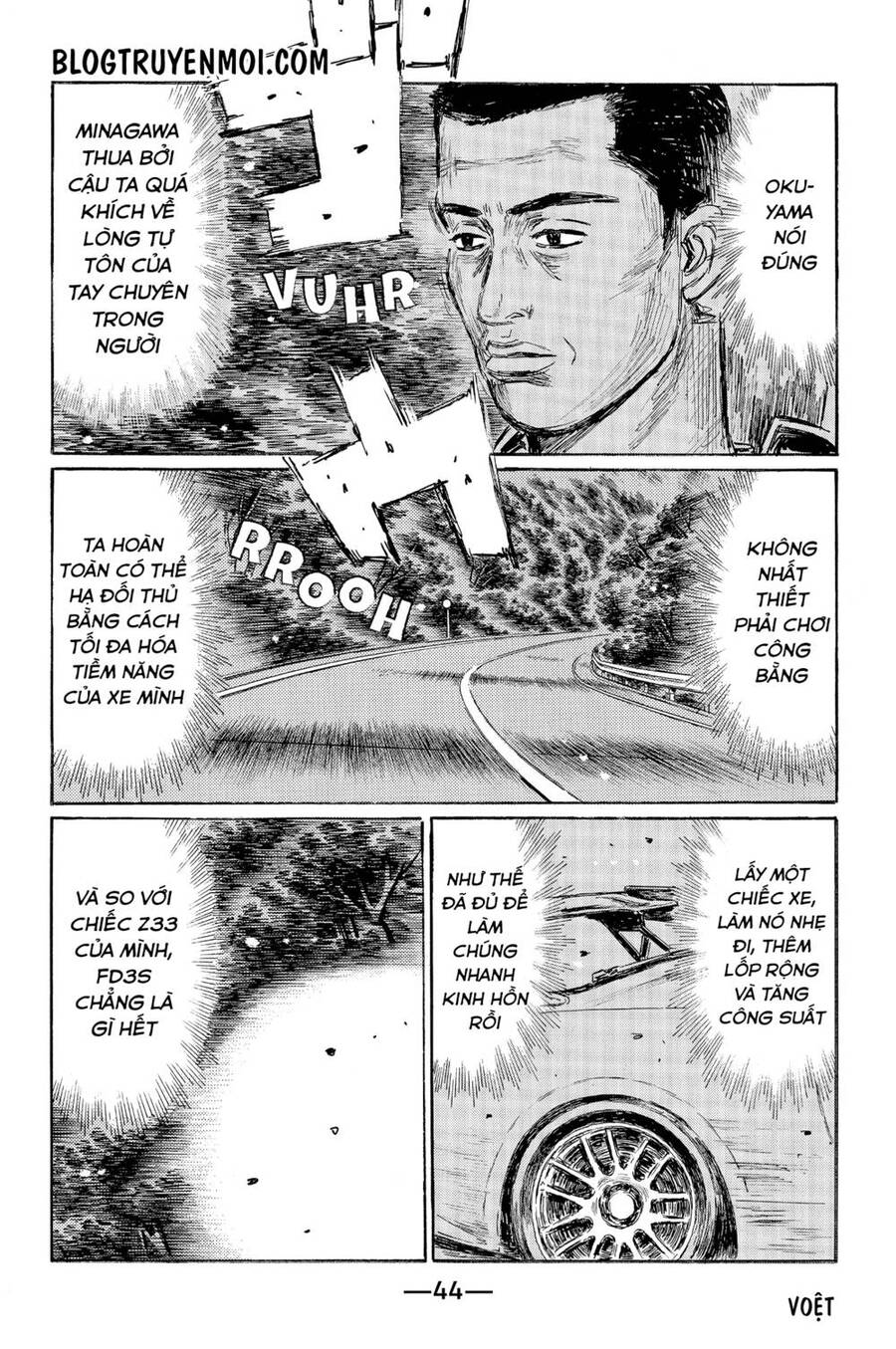 Initial D Chapter 542 - Trang 2