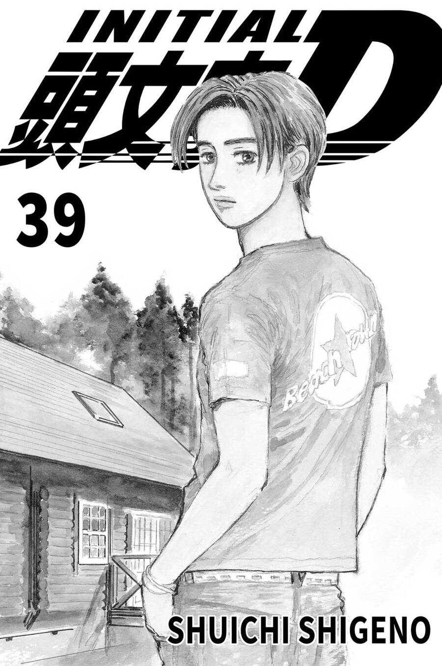 Initial D Chapter 542 - Trang 2