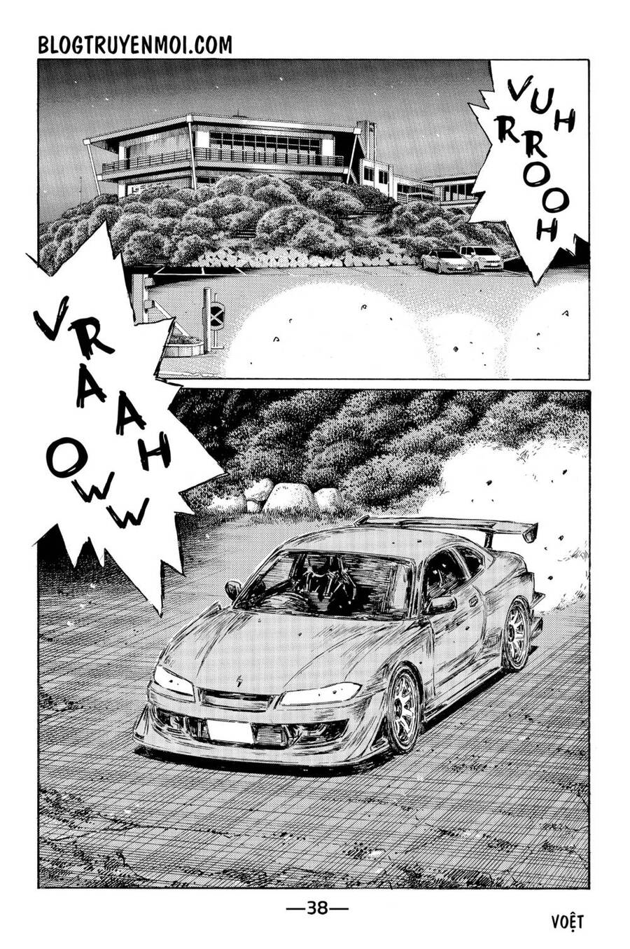 Initial D Chapter 542 - Trang 2