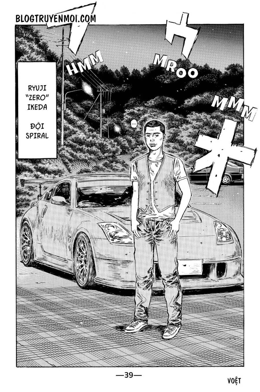 Initial D Chapter 542 - Trang 2