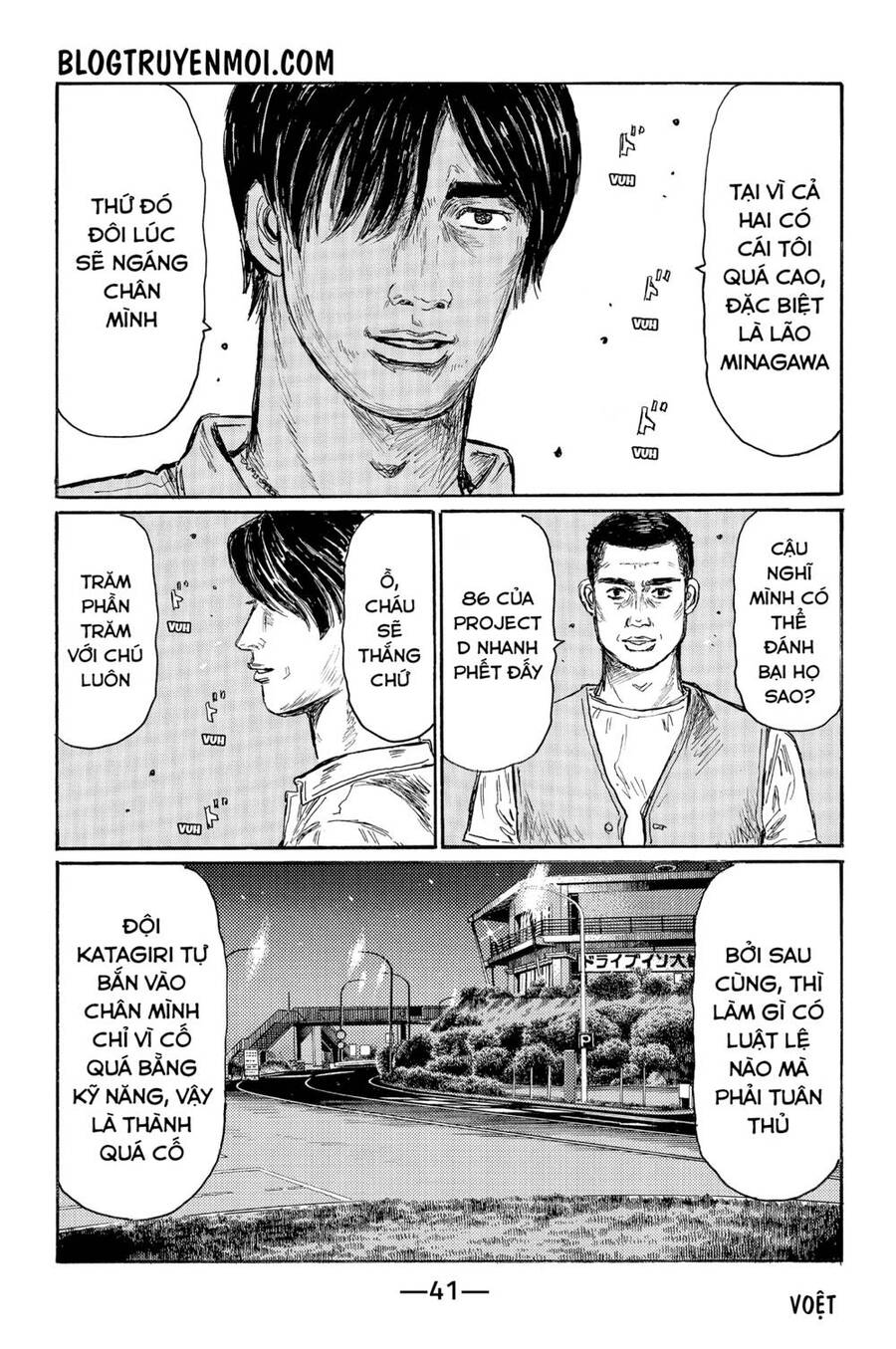 Initial D Chapter 542 - Trang 2
