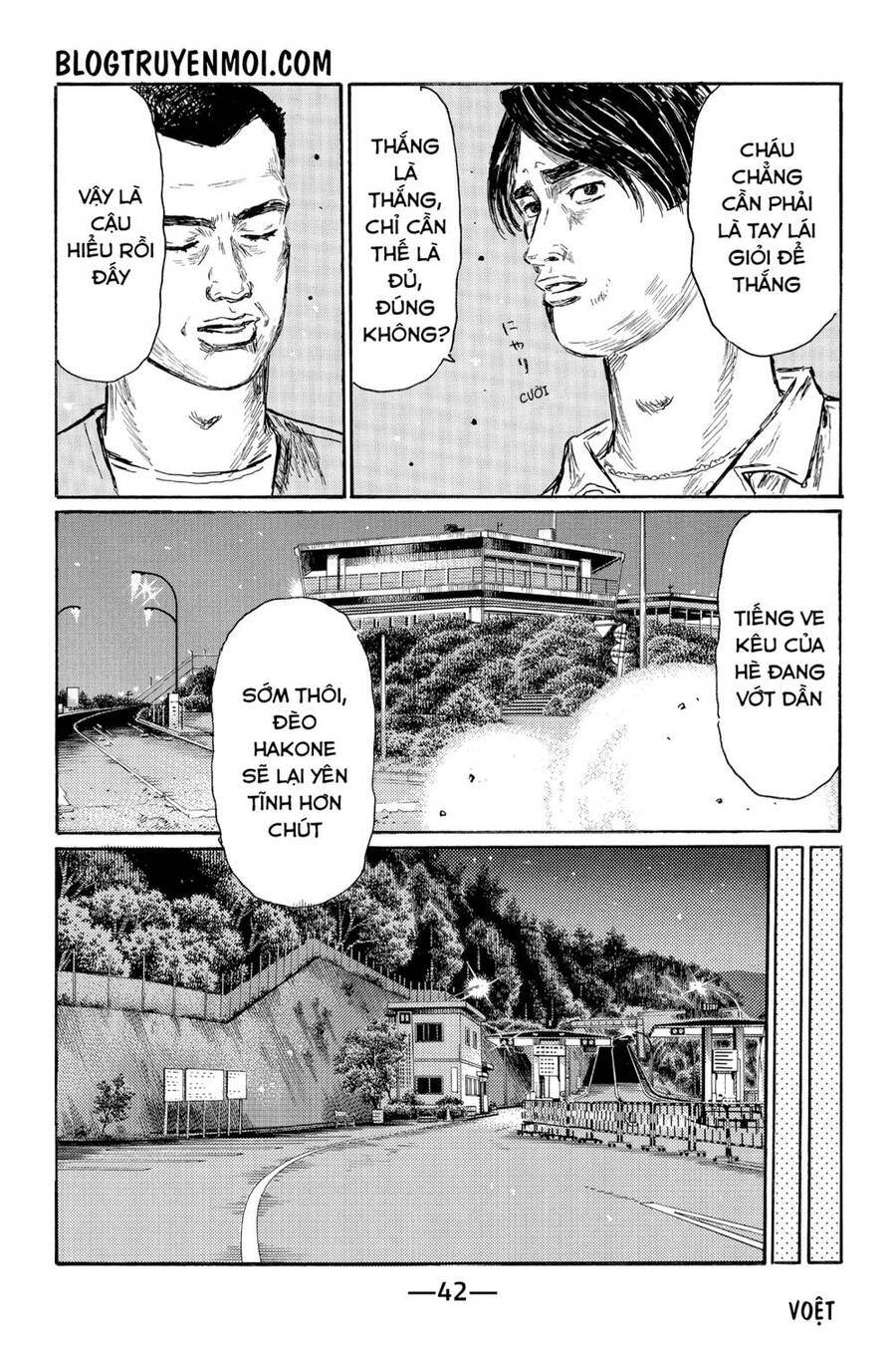 Initial D Chapter 542 - Trang 2