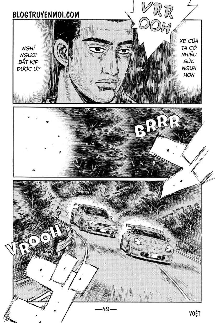 Initial D Chapter 543 - Trang 2