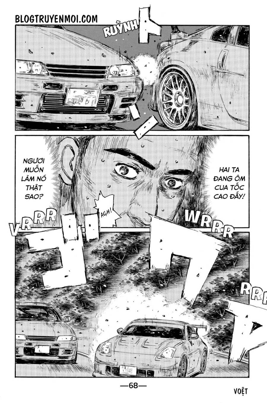 Initial D Chapter 545 - Trang 2