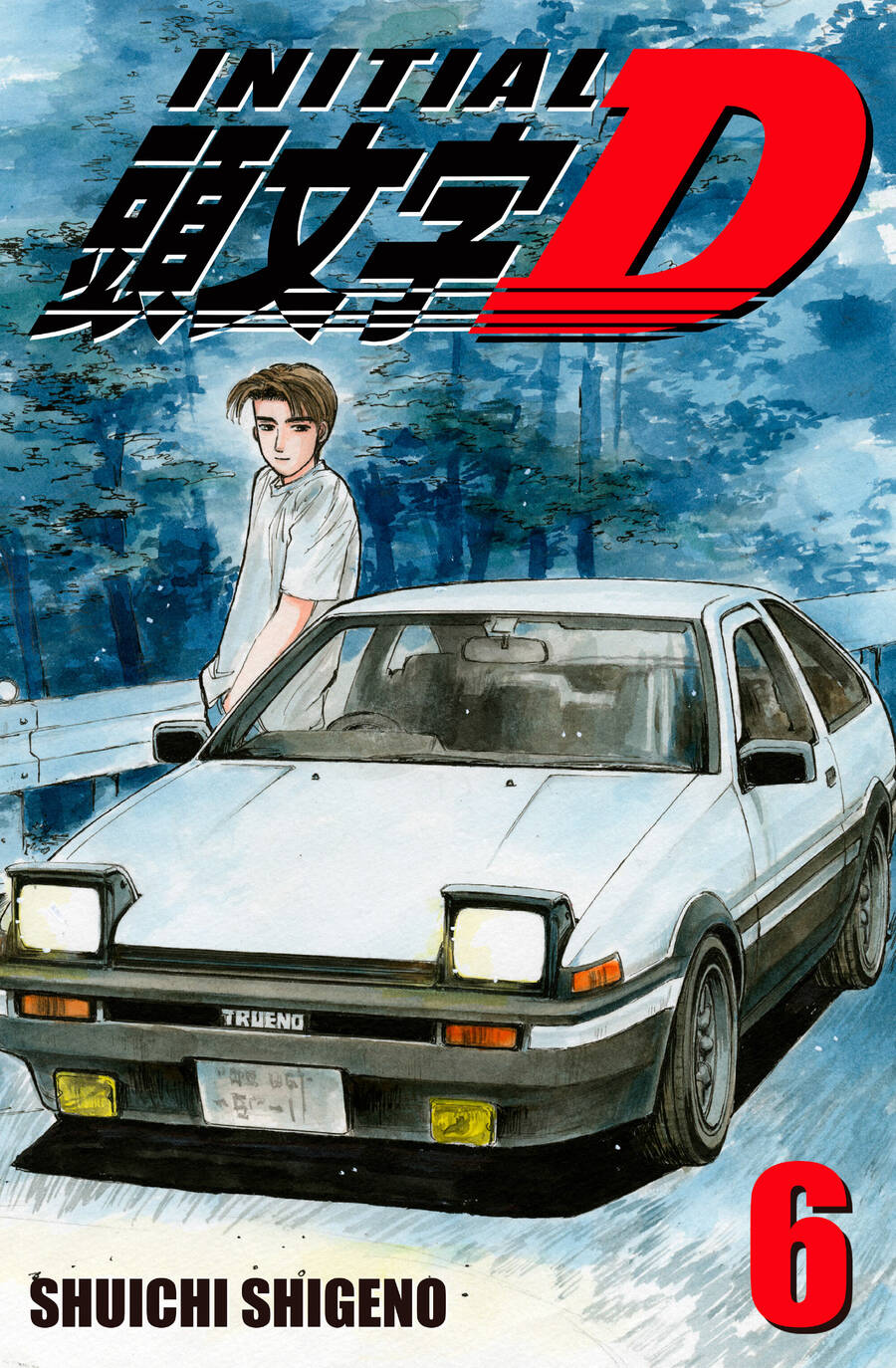 Initial D Chapter 55 - Trang 2