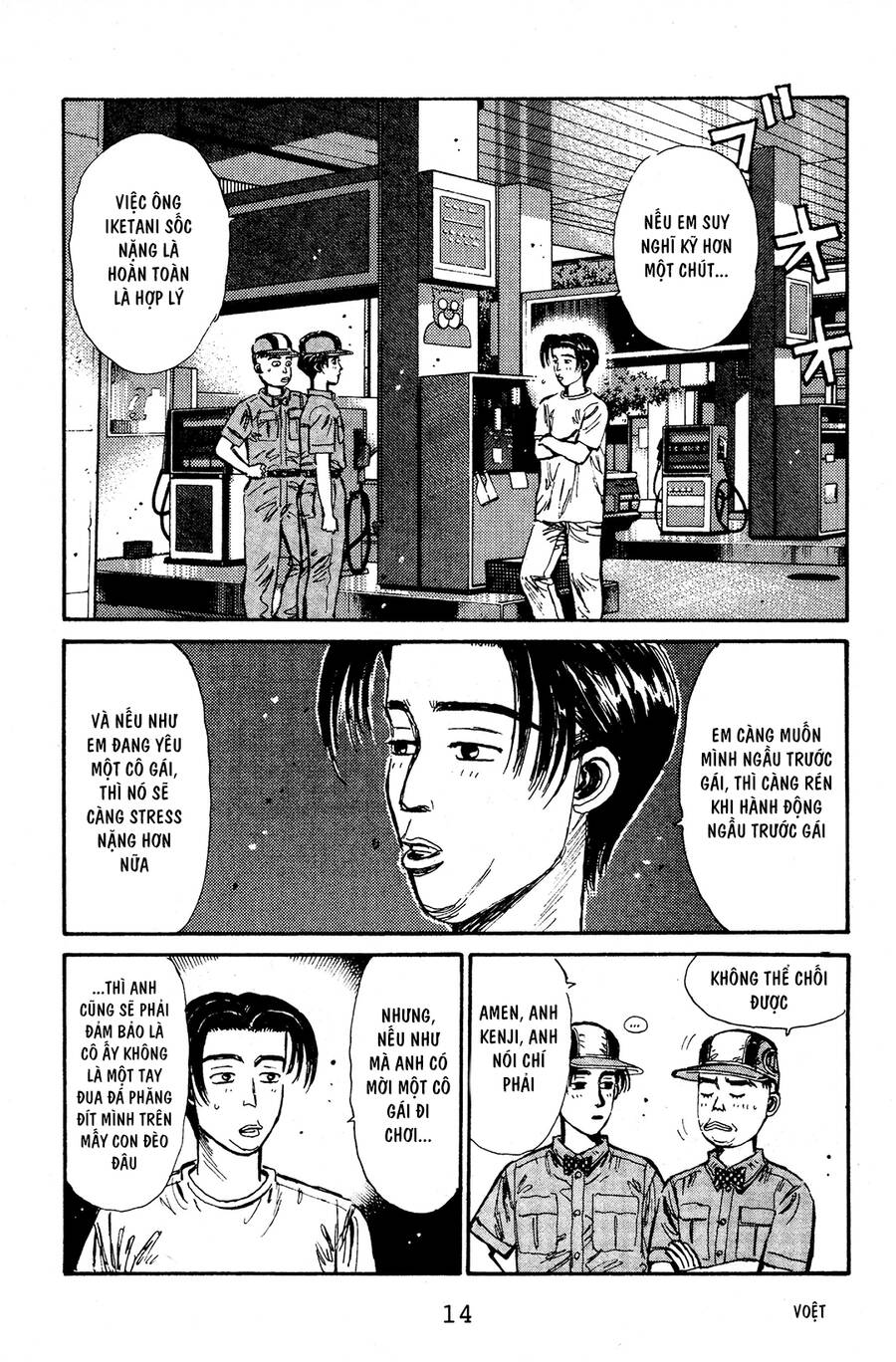 Initial D Chapter 55 - Trang 2