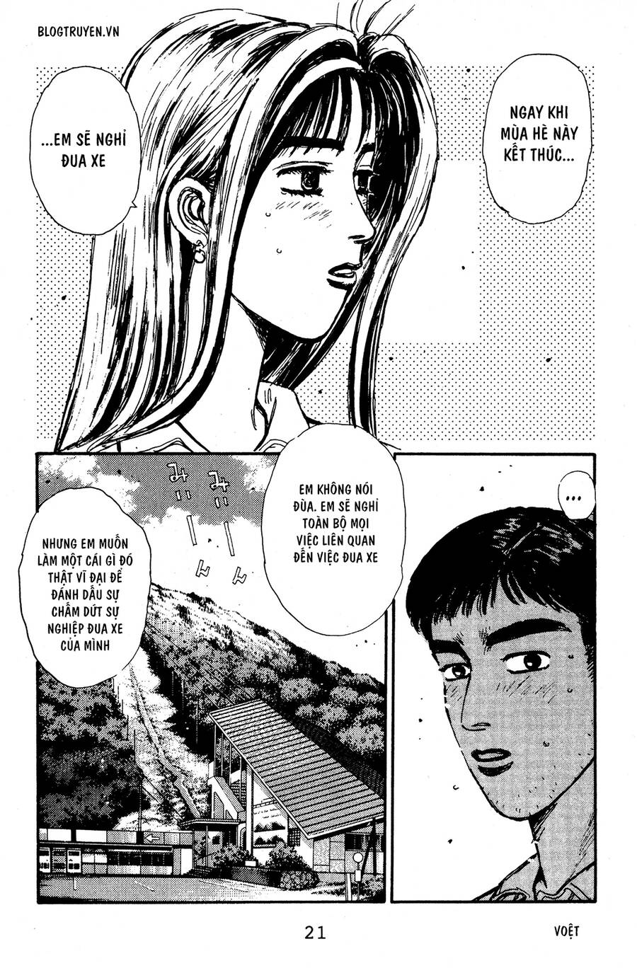 Initial D Chapter 55 - Trang 2