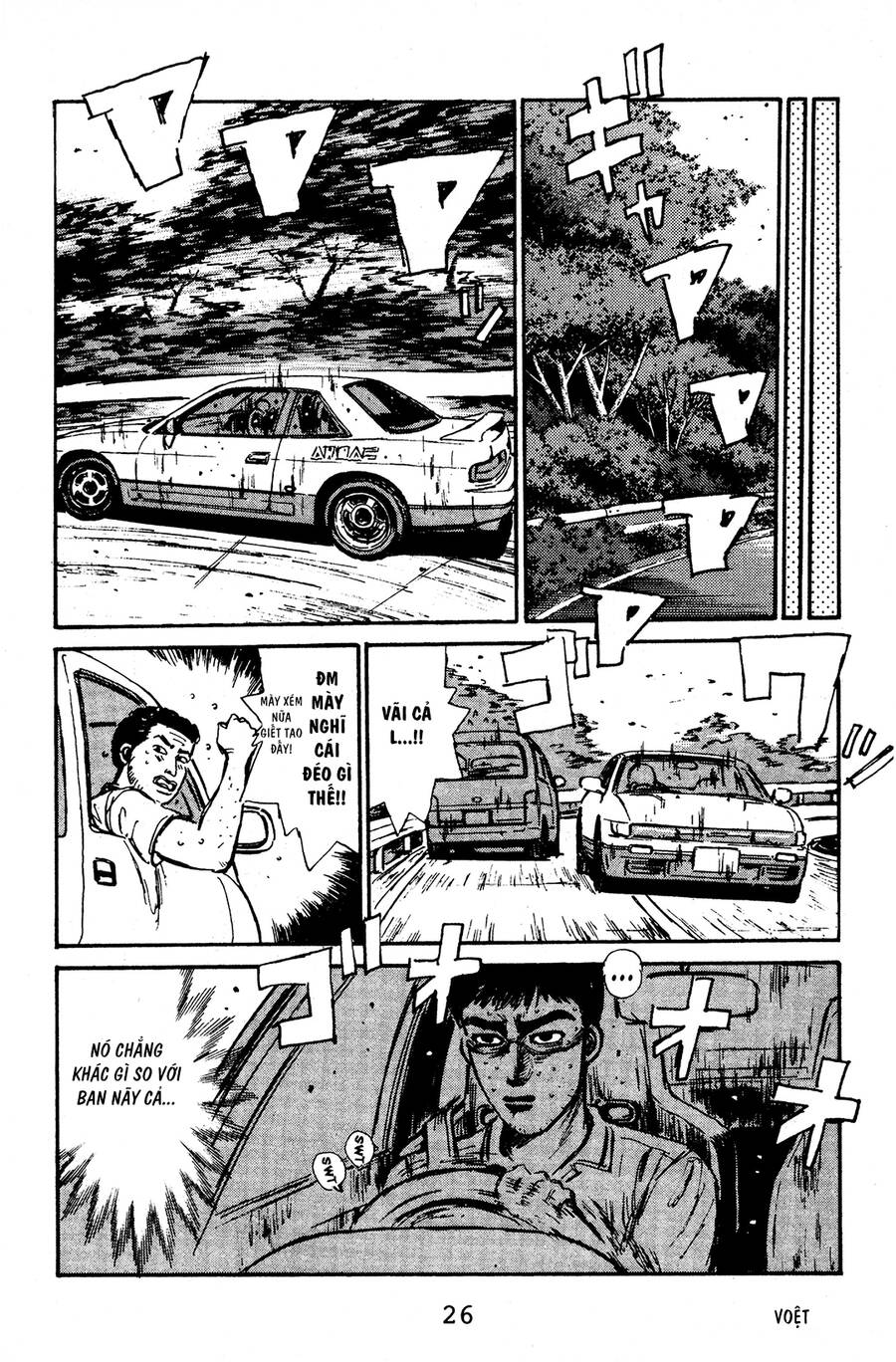 Initial D Chapter 55 - Trang 2