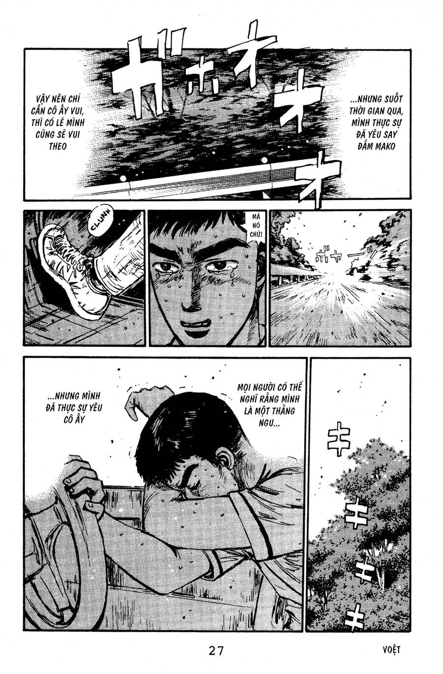 Initial D Chapter 55 - Trang 2