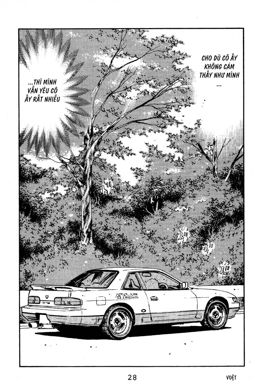 Initial D Chapter 55 - Trang 2