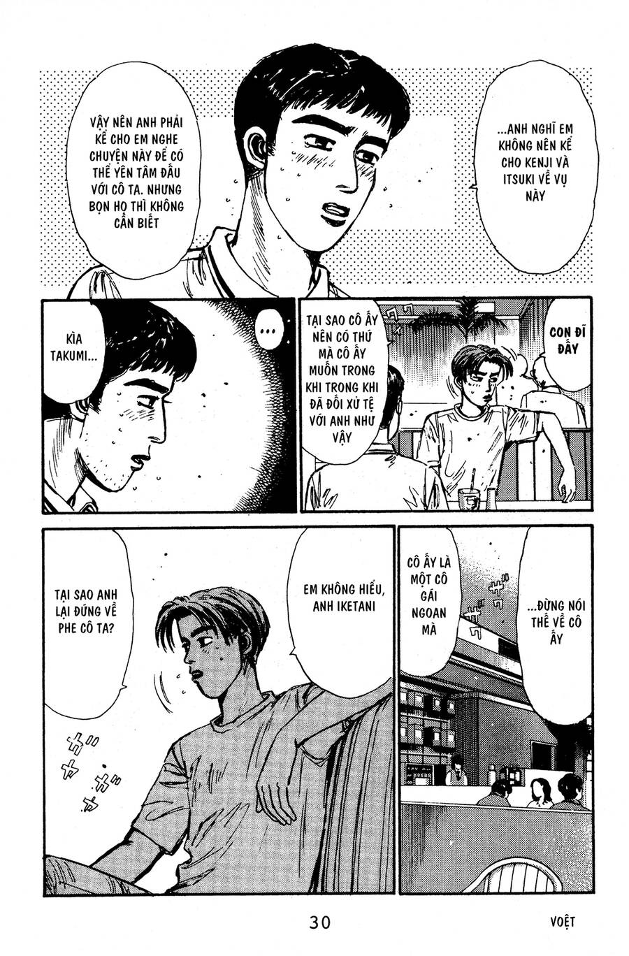 Initial D Chapter 55 - Trang 2