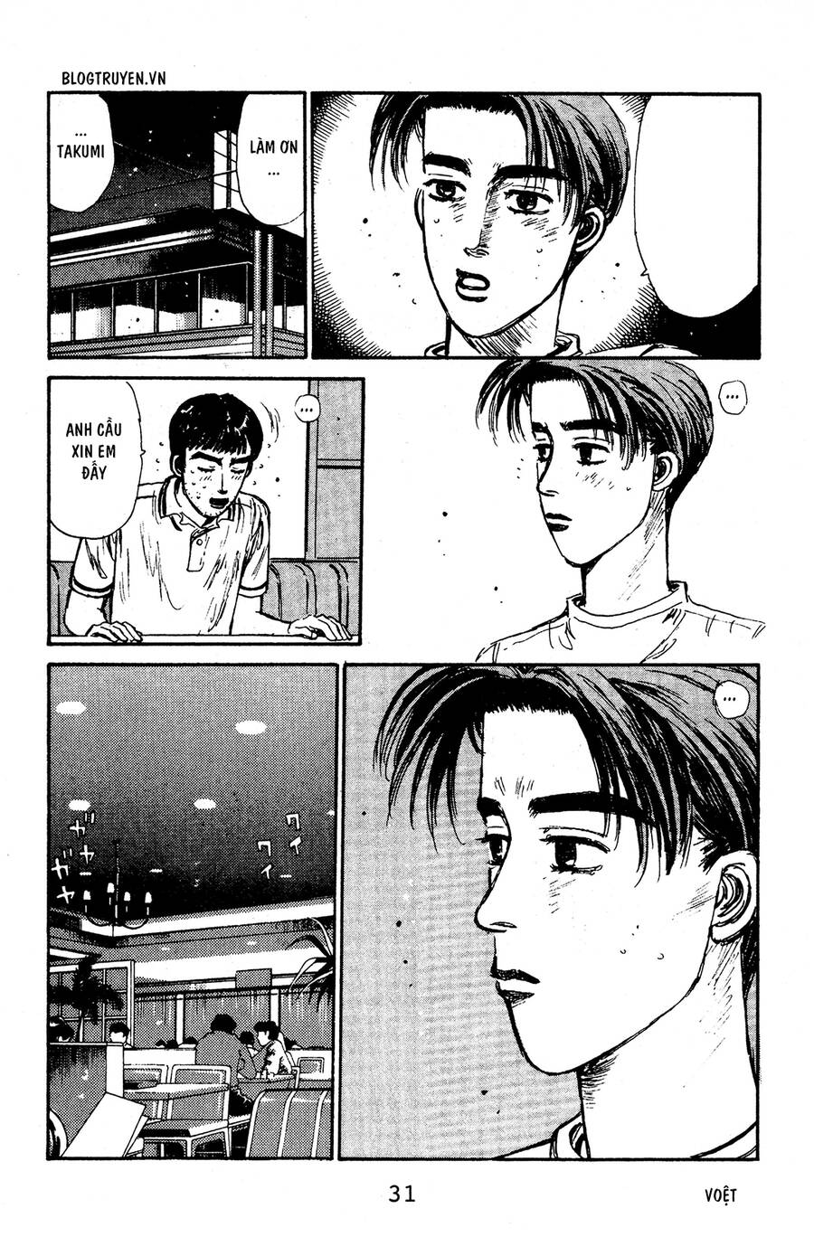 Initial D Chapter 55 - Trang 2