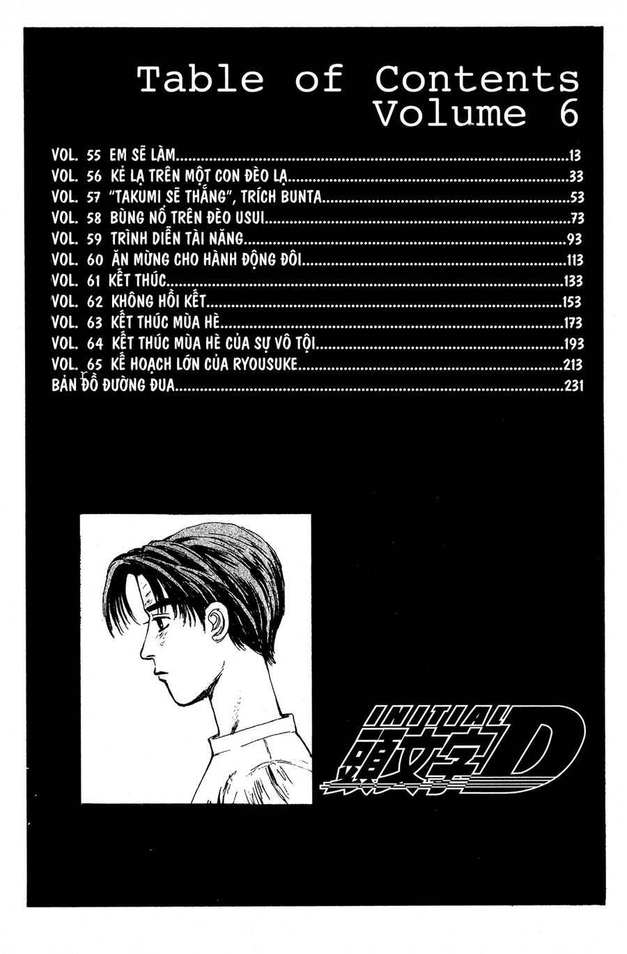 Initial D Chapter 55 - Trang 2