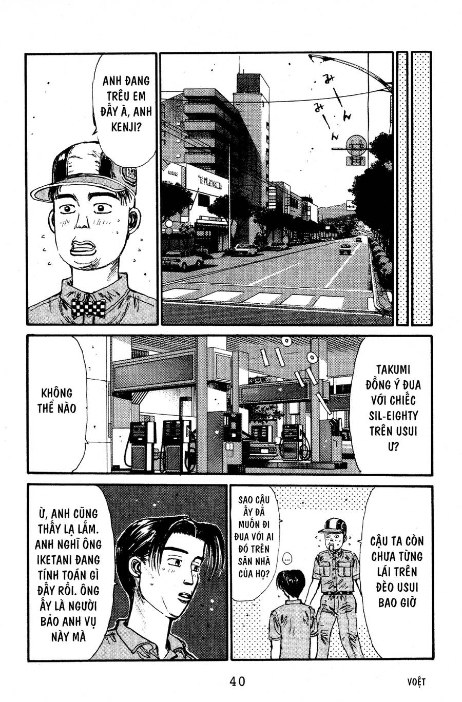 Initial D Chapter 56 - Trang 2