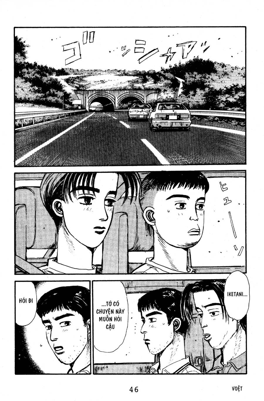 Initial D Chapter 56 - Trang 2