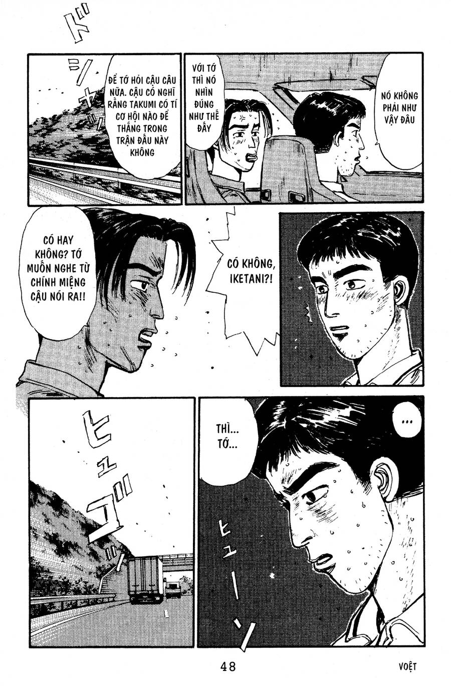Initial D Chapter 56 - Trang 2