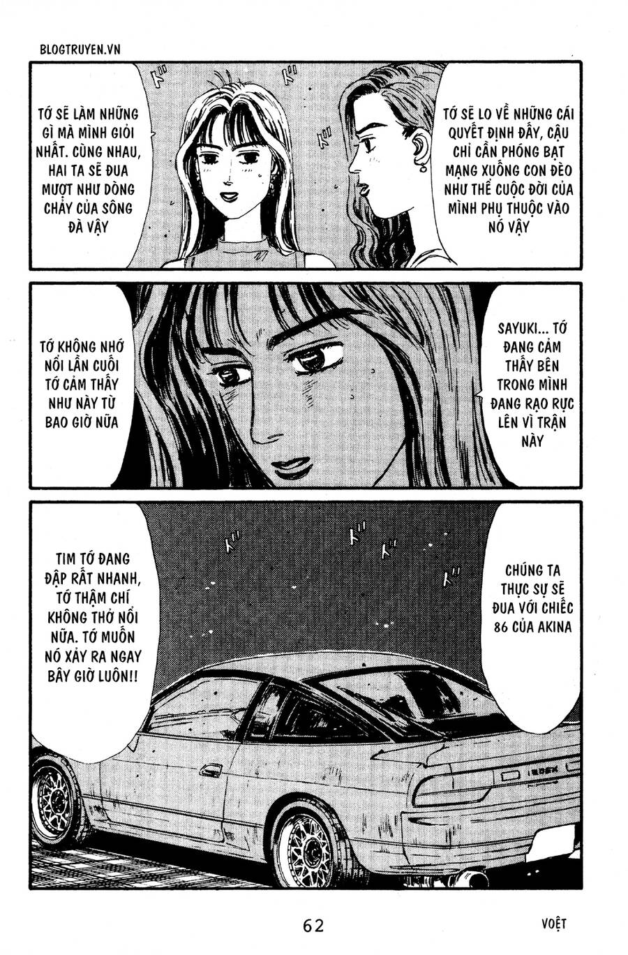 Initial D Chapter 57 - Trang 2