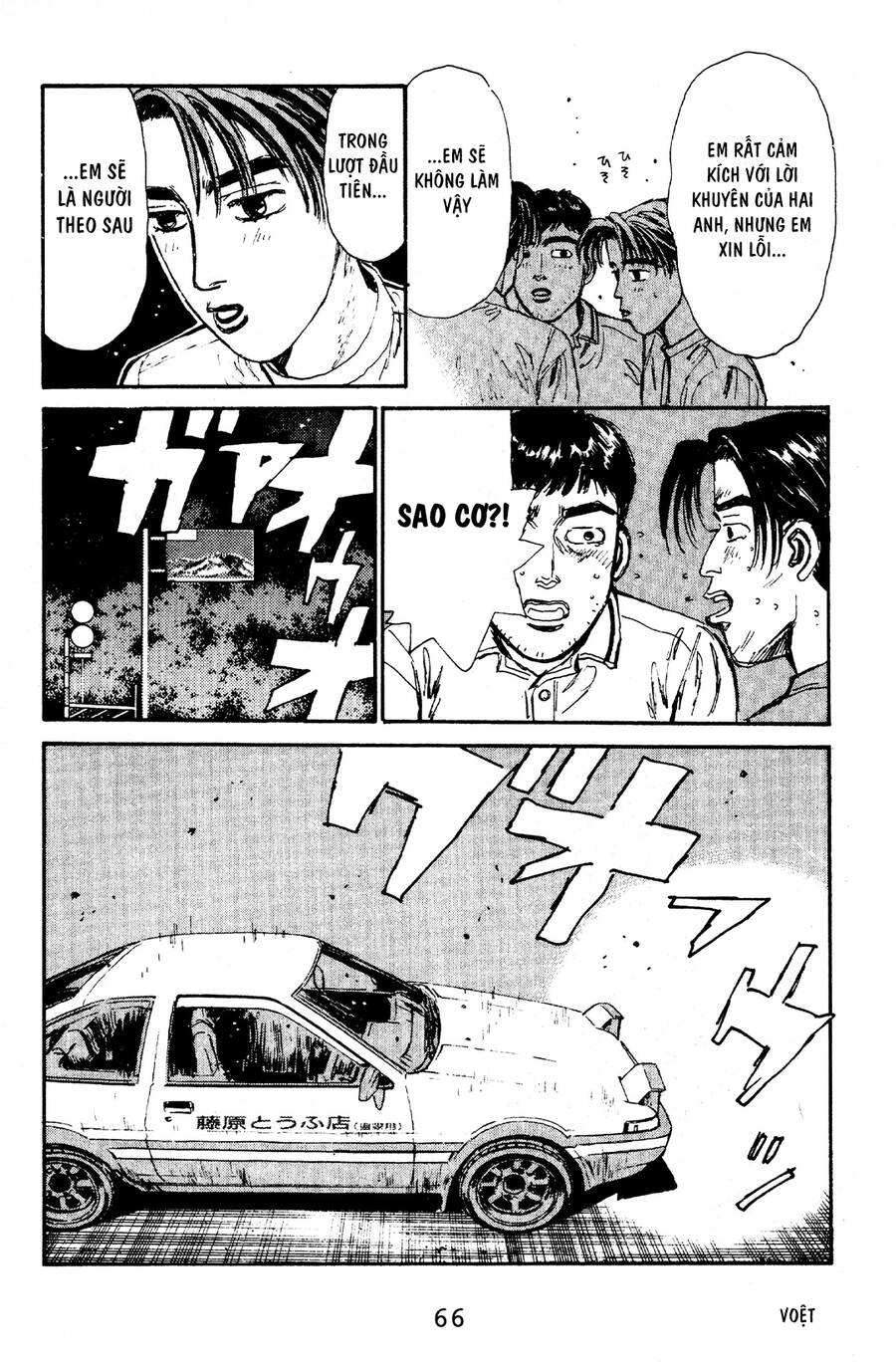 Initial D Chapter 57 - Trang 2