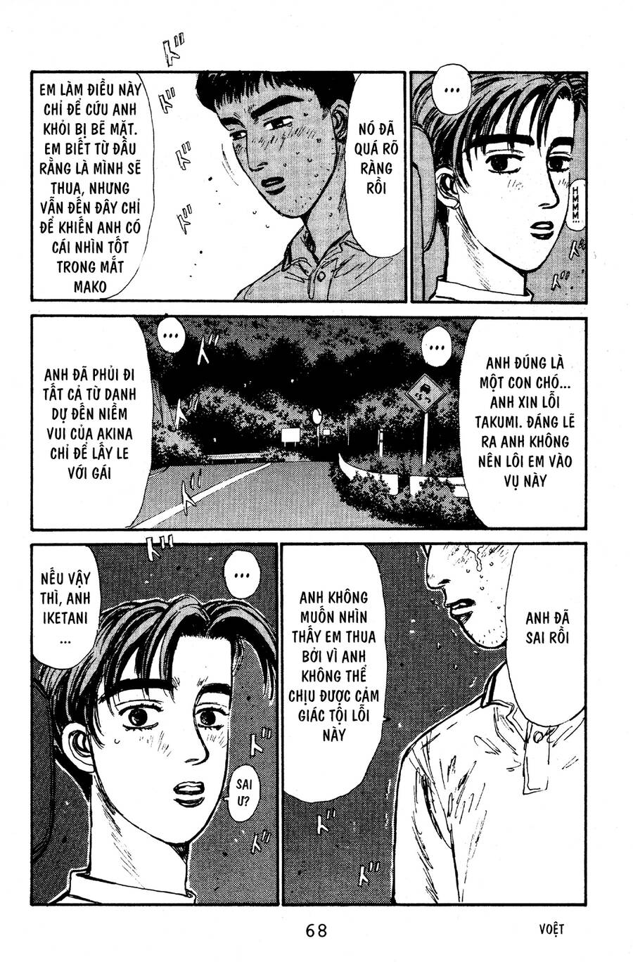 Initial D Chapter 57 - Trang 2
