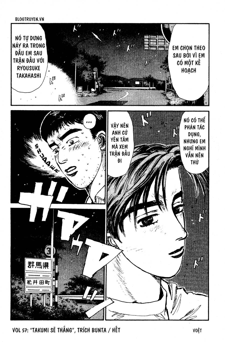 Initial D Chapter 57 - Trang 2