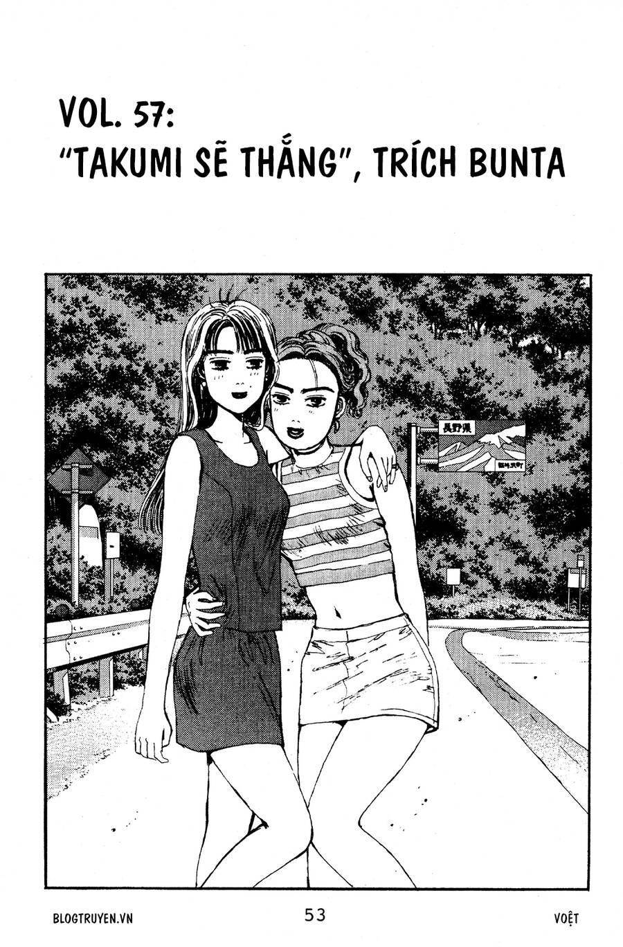 Initial D Chapter 57 - Trang 2