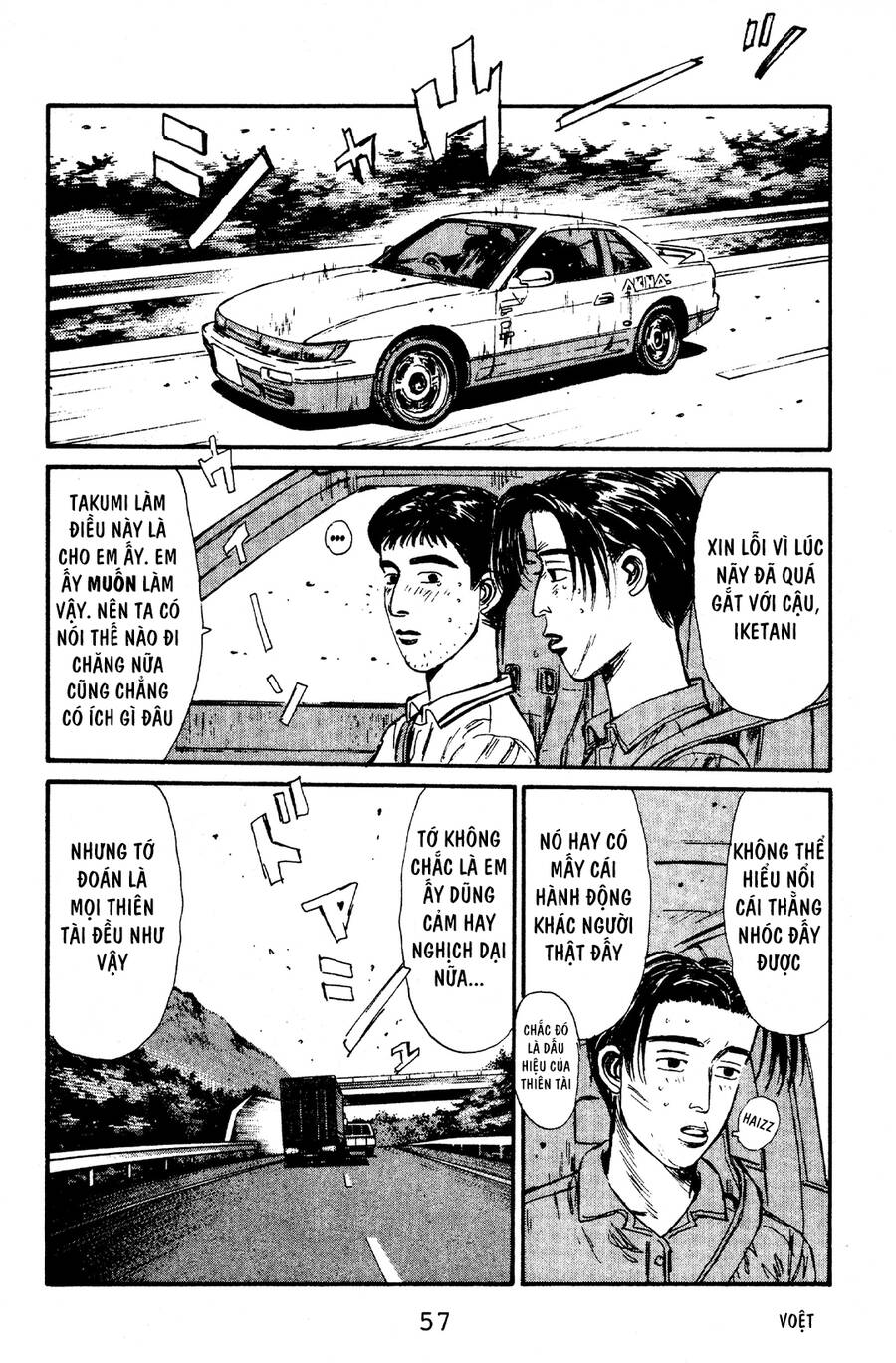 Initial D Chapter 57 - Trang 2