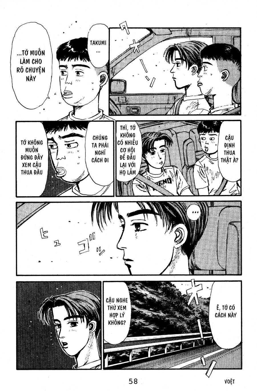 Initial D Chapter 57 - Trang 2