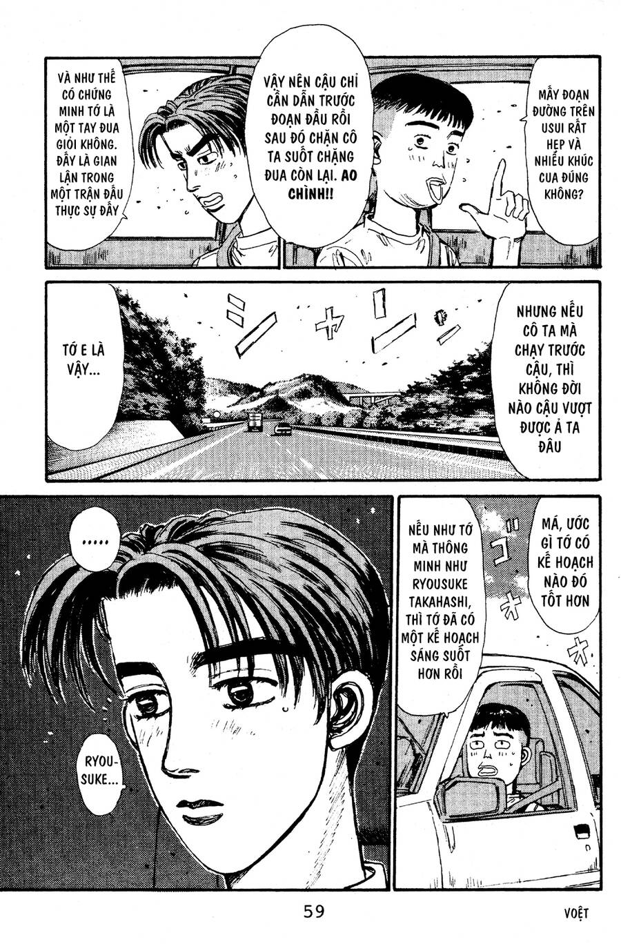 Initial D Chapter 57 - Trang 2