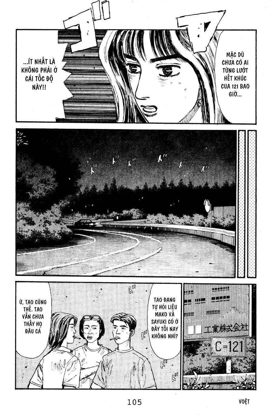 Initial D Chapter 59 - Trang 2