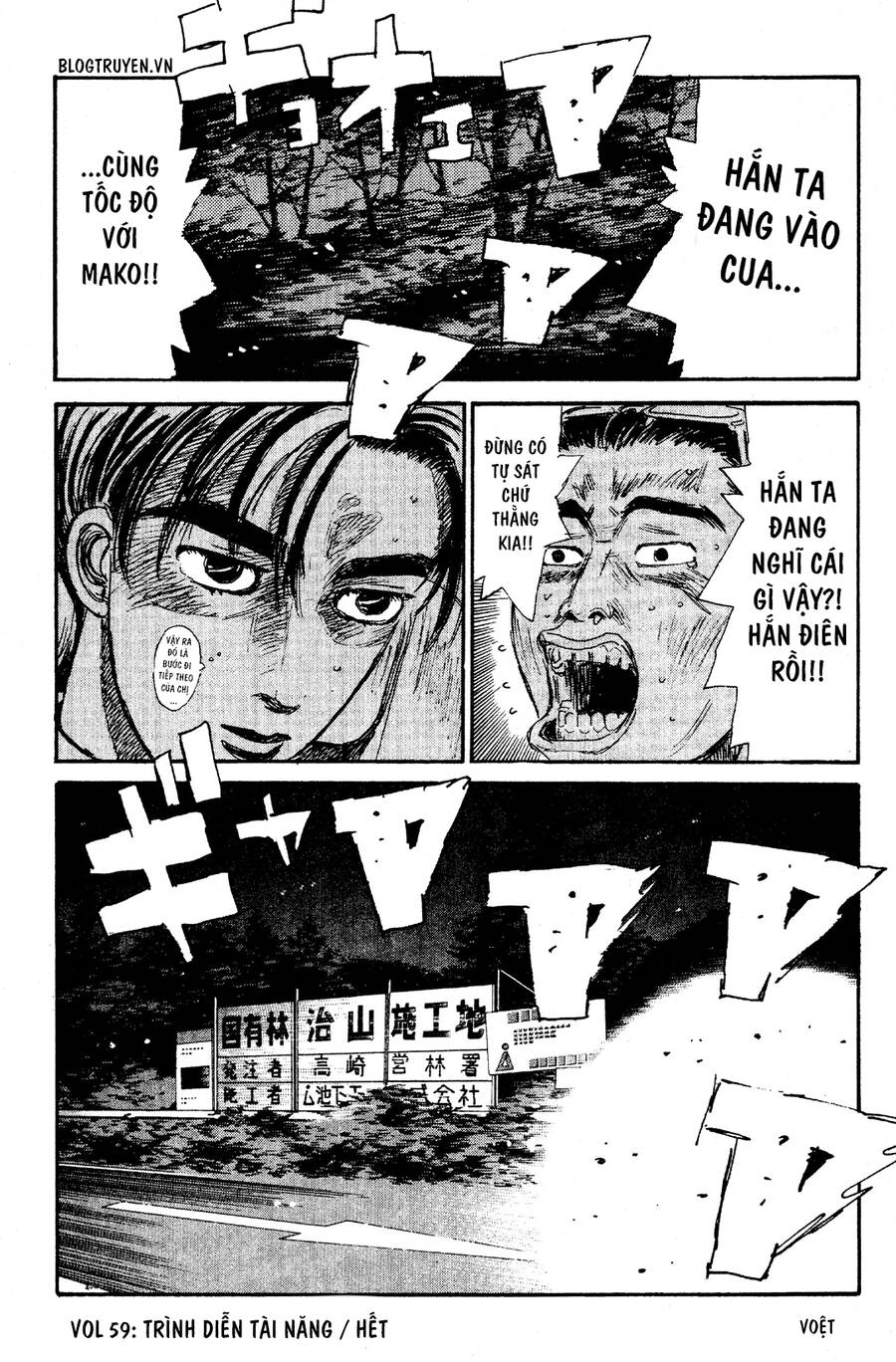 Initial D Chapter 59 - Trang 2
