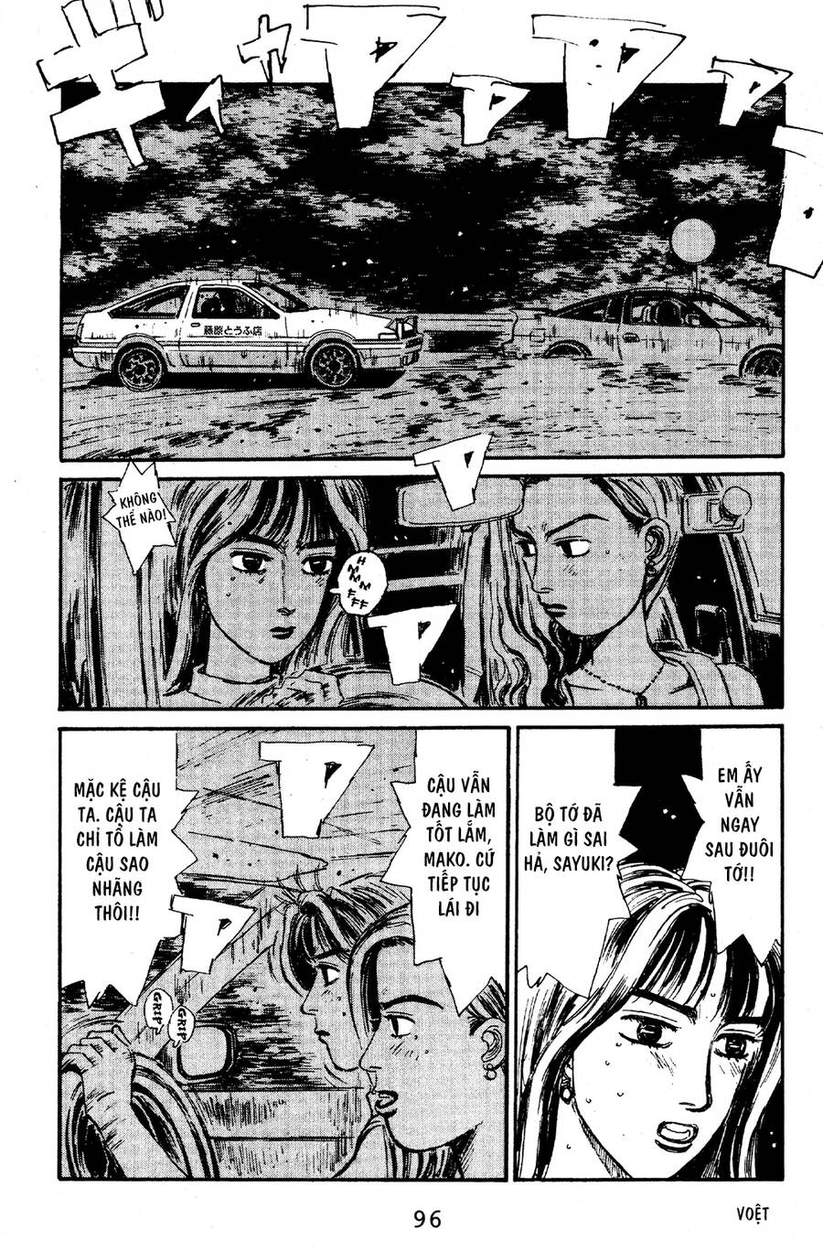 Initial D Chapter 59 - Trang 2
