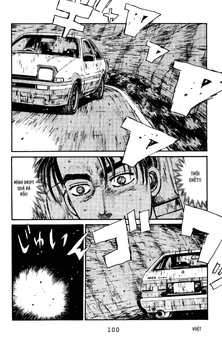 Initial D Chapter 59 - Trang 2