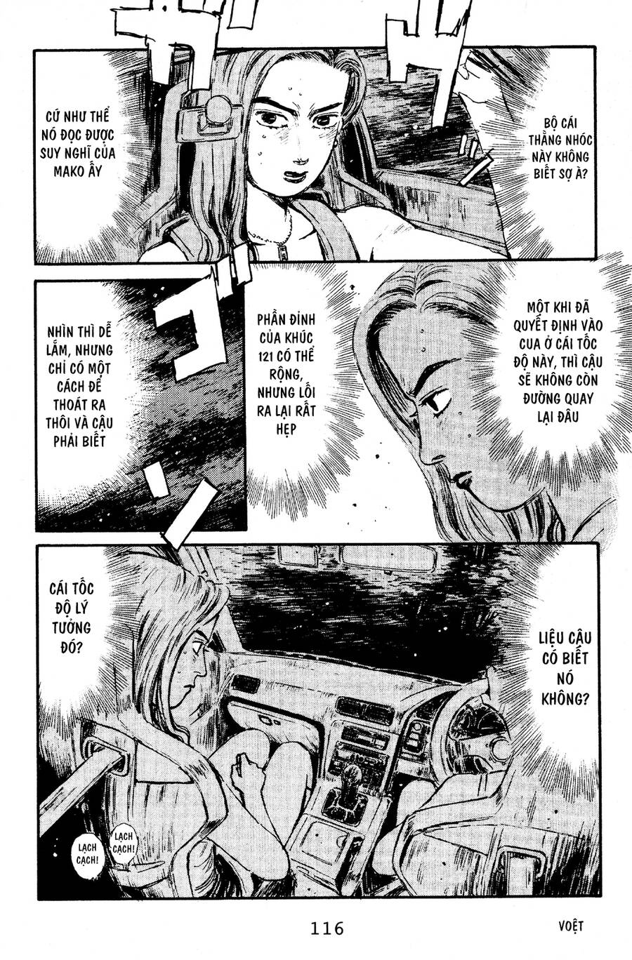 Initial D Chapter 60 - Trang 2