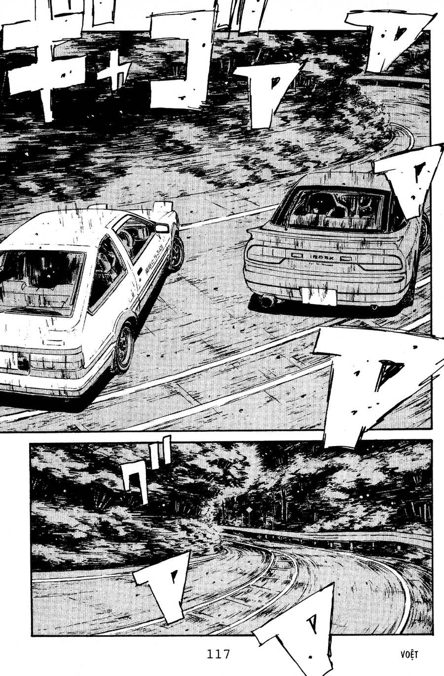 Initial D Chapter 60 - Trang 2