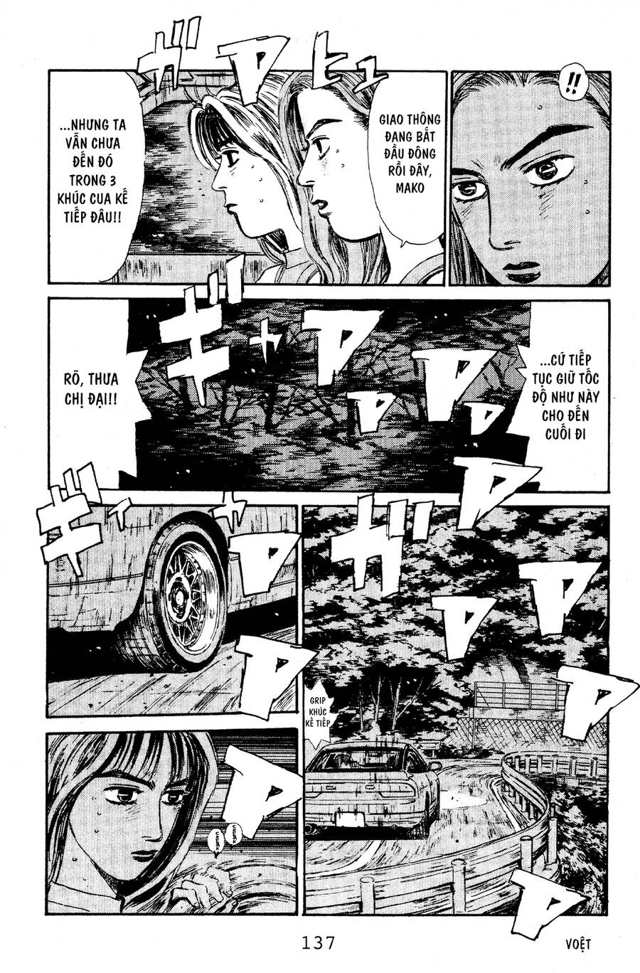 Initial D Chapter 61 - Trang 2