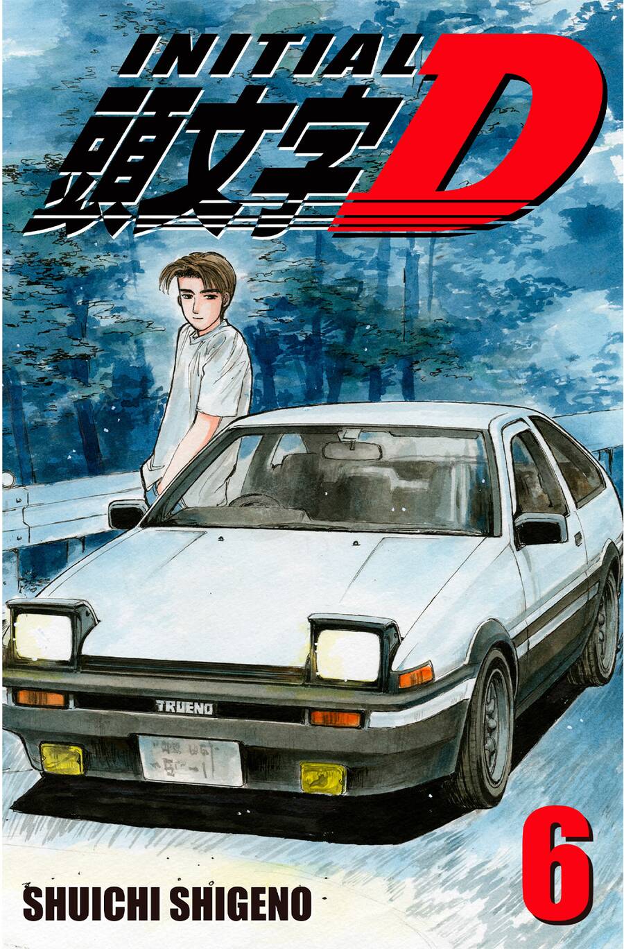 Initial D Chapter 62 - Trang 2