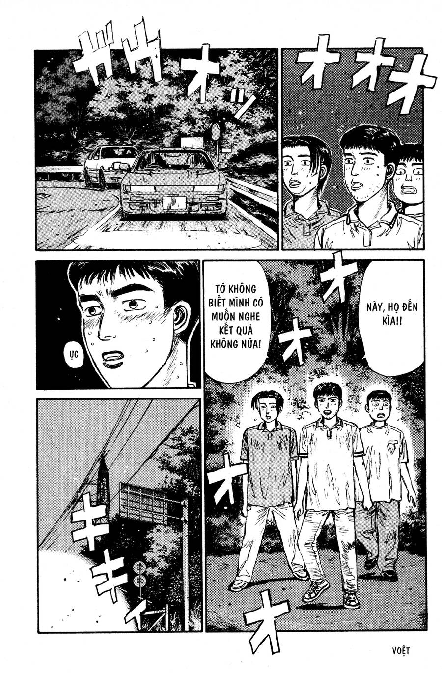Initial D Chapter 62 - Trang 2